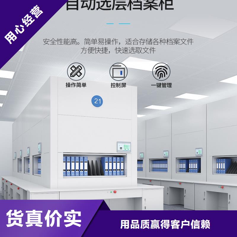选层柜图书馆配套设施用心经营