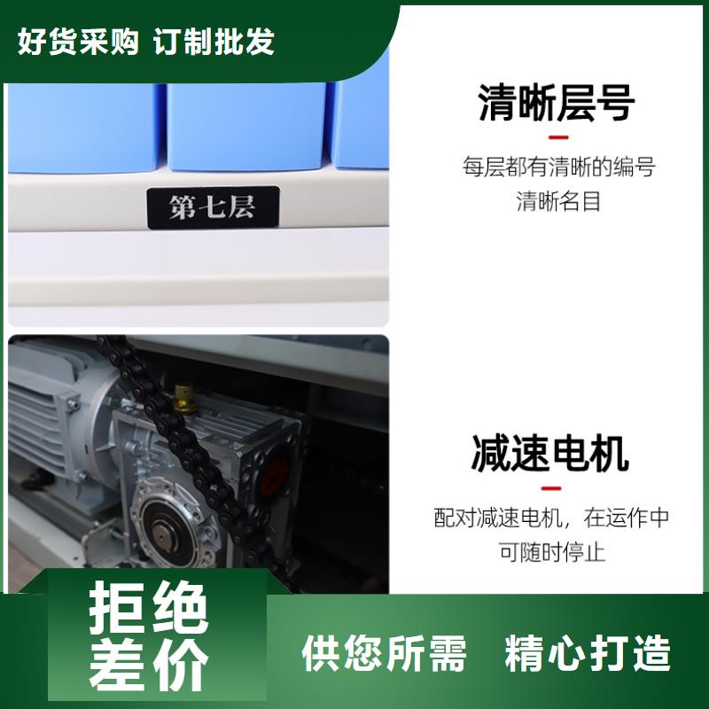 选层柜手动密集柜现货批发