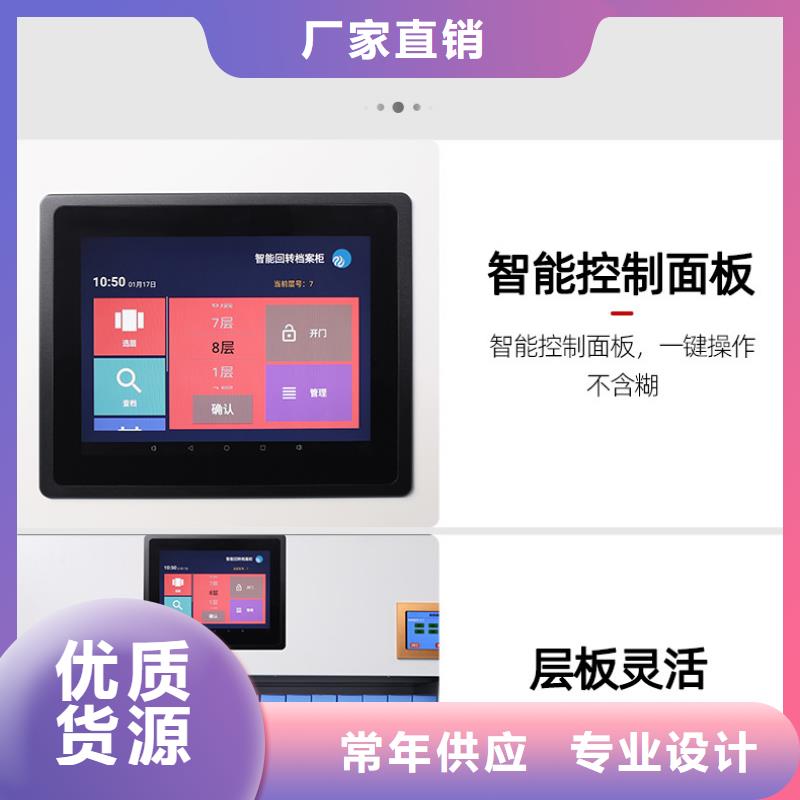 档案柜厂家视频-档案柜厂家|楚雄市|牟定|元谋|迪庆|普洱|大理|保山|昭通|昆明|文山