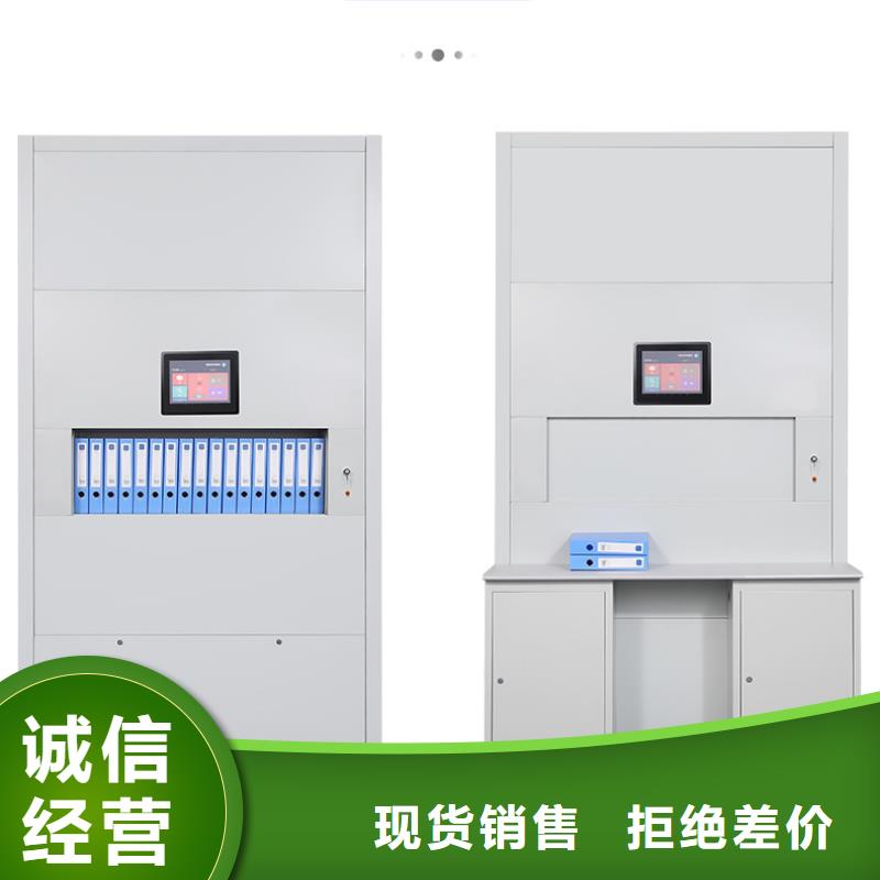 选层柜,档案柜厂家专业生产设备