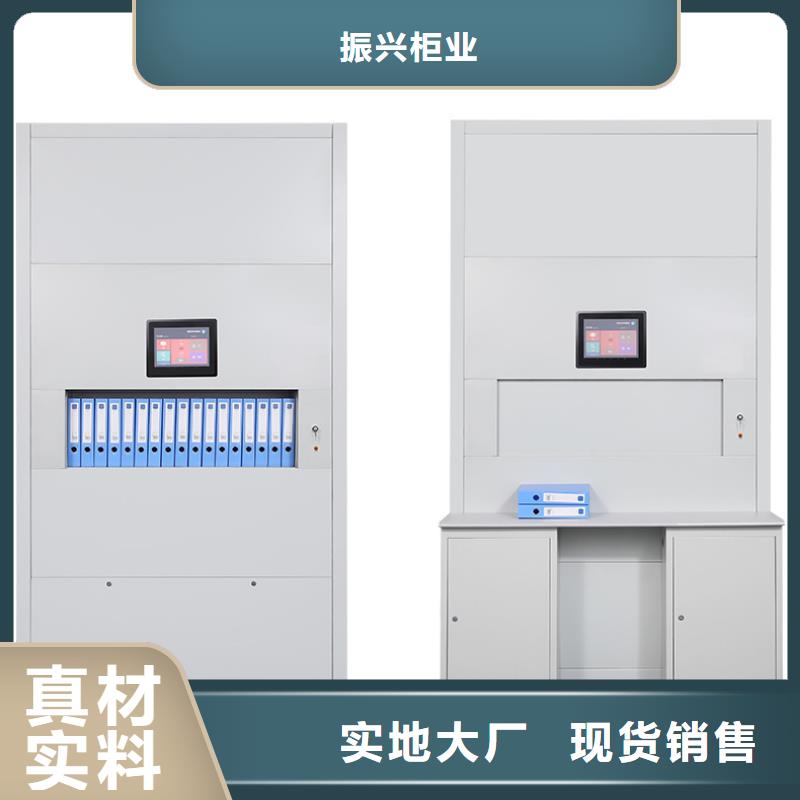 选层柜 密集档案柜高品质现货销售