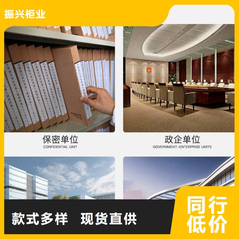 选层柜资料档案柜一个起售