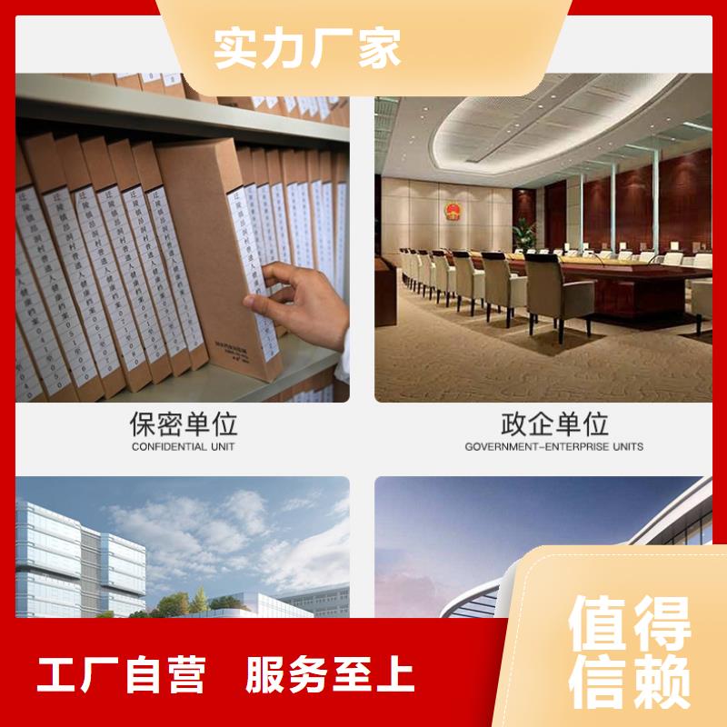 选层柜_智能密集柜产地直供