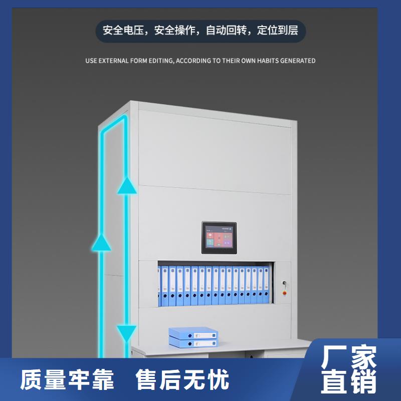 选层柜【密集柜】材质实在