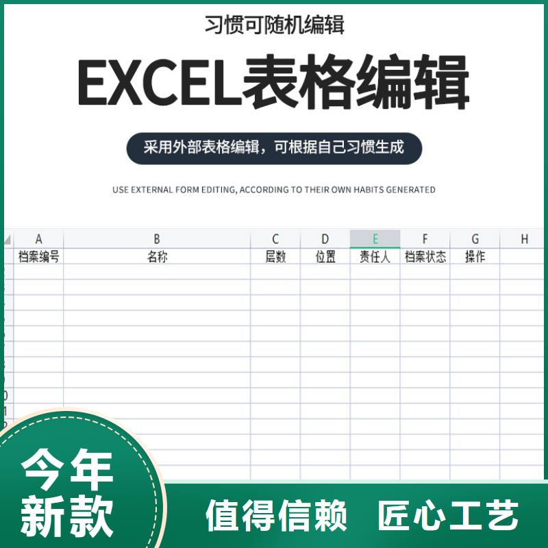 选层柜-移动档案密集架  款式多样