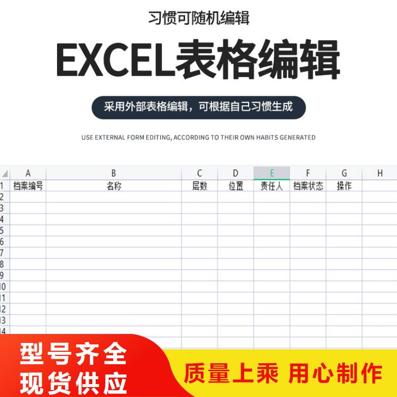【选层柜】 移动文件柜24小时下单发货