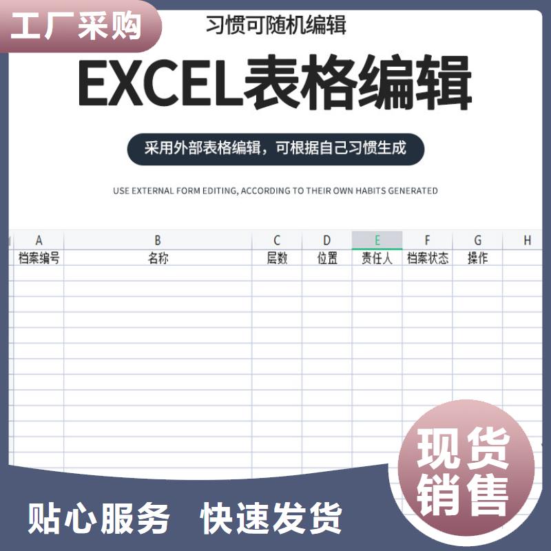 选层柜_电动密集架细节展示