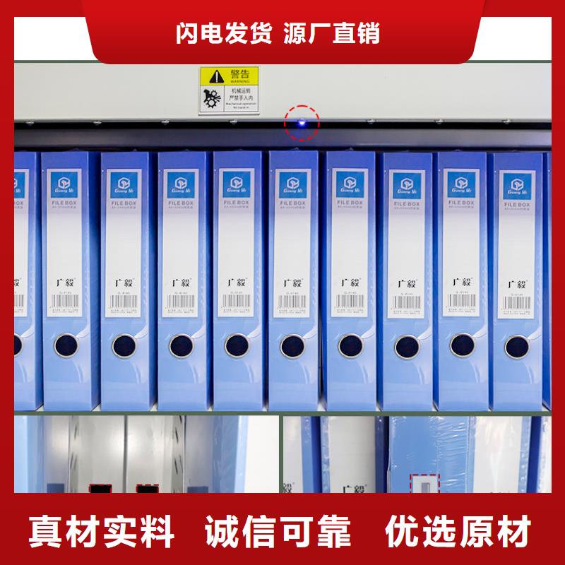 选层柜,会计凭证柜使用方法