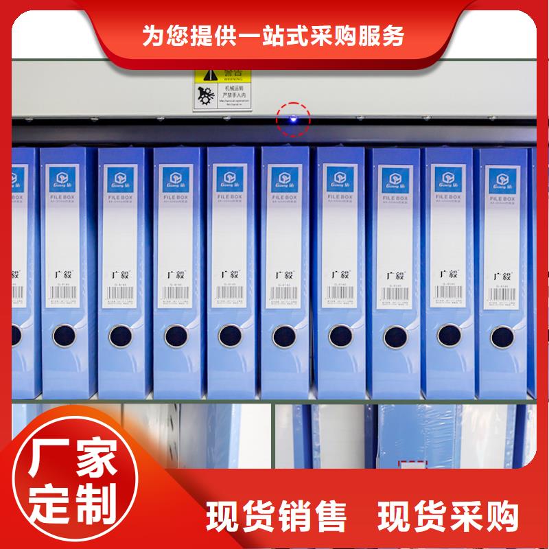 选层柜【盒定位智能密集柜】质量无忧