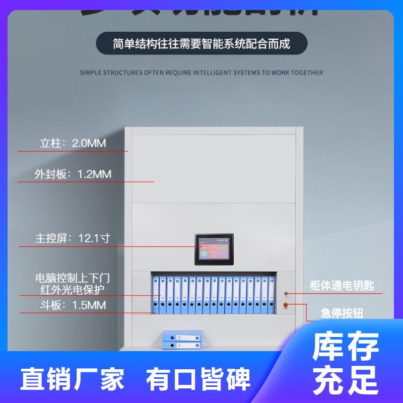 选层柜档案柜厂家经销商