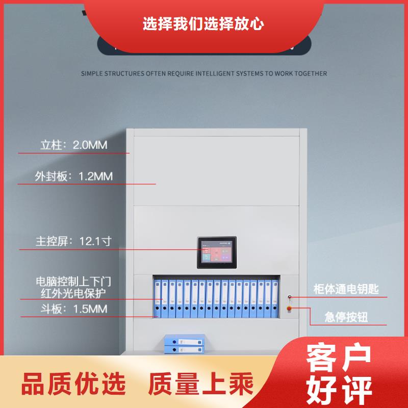 选层柜智能档案库房常年供应