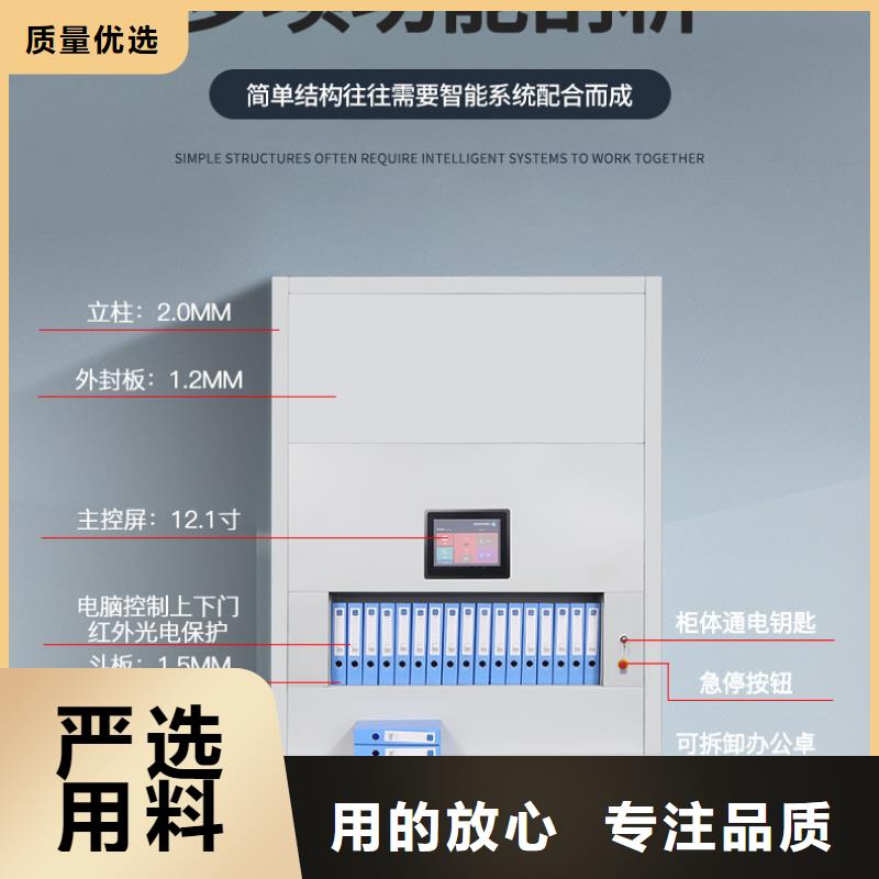 选层柜档案密集架拒绝差价