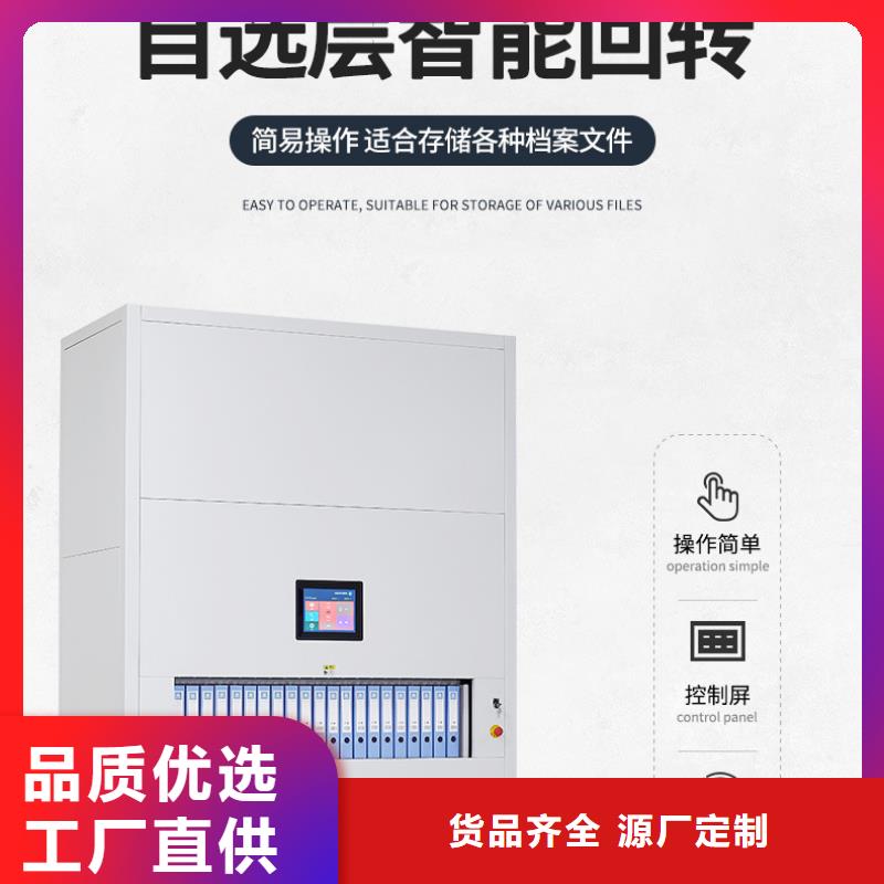 选层柜移动档案密集架 自营品质有保障