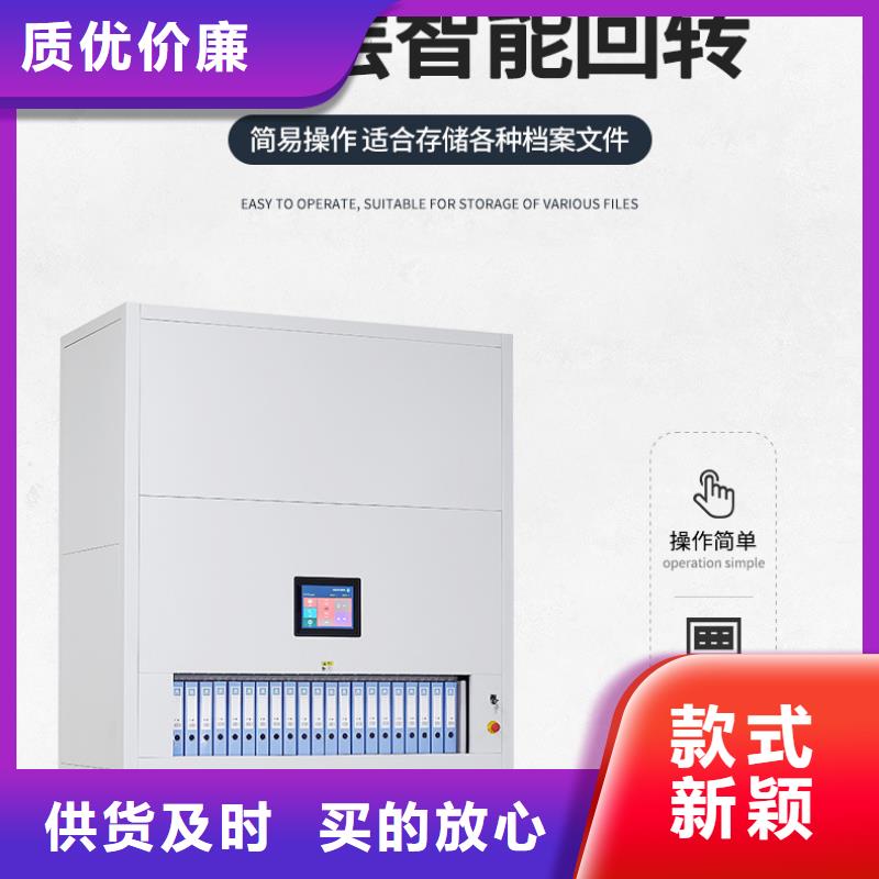选层柜_智能物证柜标准工艺