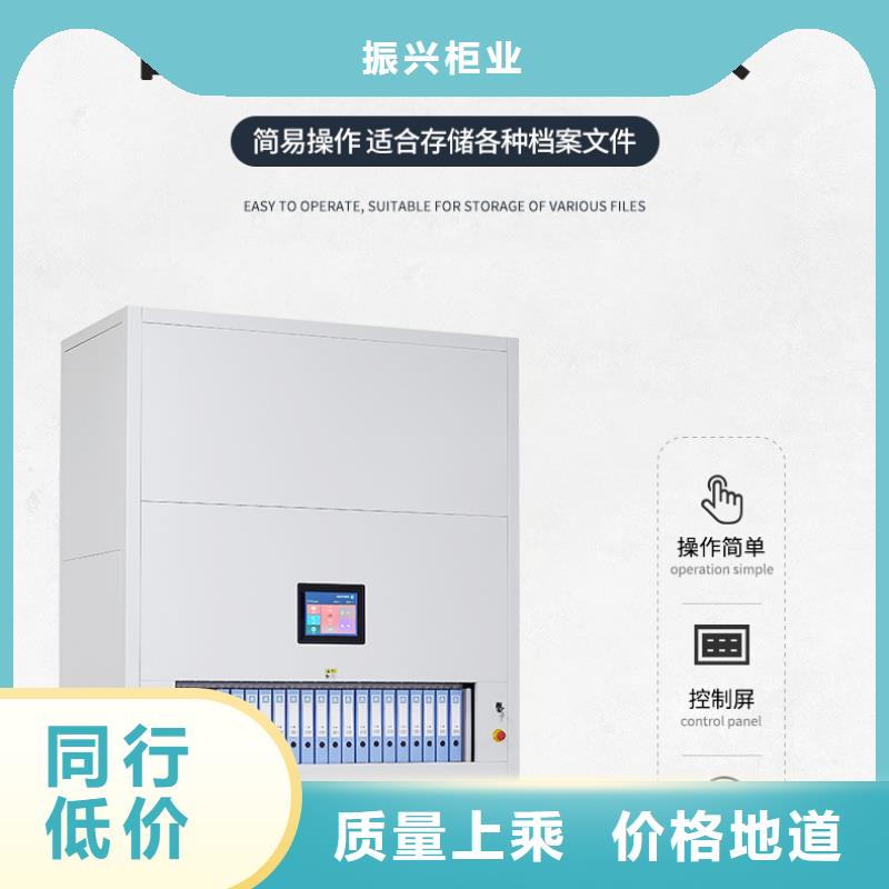 选层柜档案密集架拒绝差价