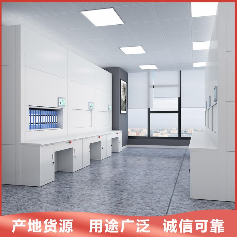 选层柜_智能密集柜产地直供