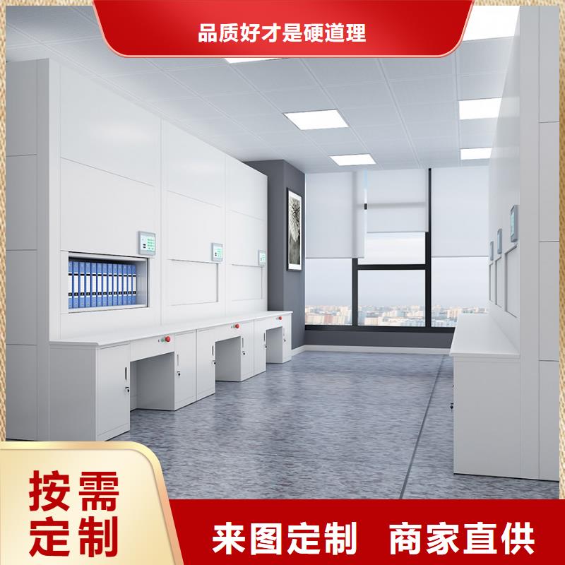 选层柜,档案柜厂家好产品有口碑