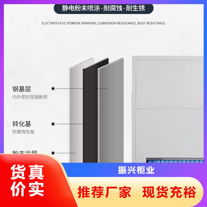选层柜智能密集柜实拍展现
