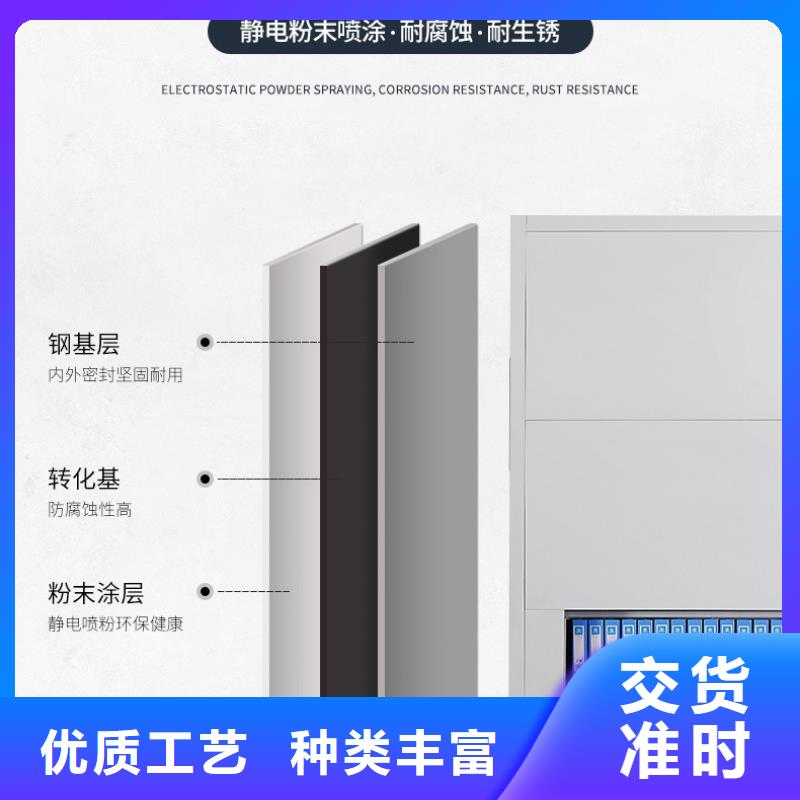 选层柜-【电动密集架密集柜】用心细节