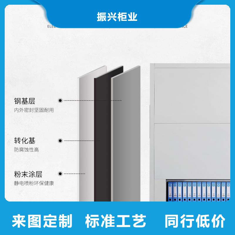 选层柜移动档案密集架研发生产销售