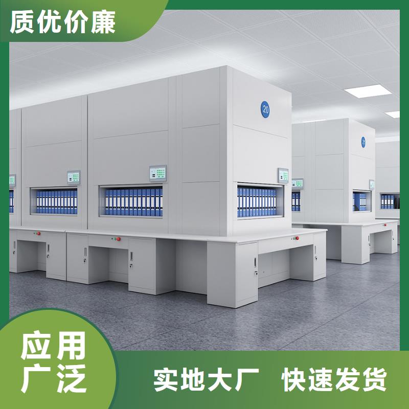选层柜移动档案密集架快速报价