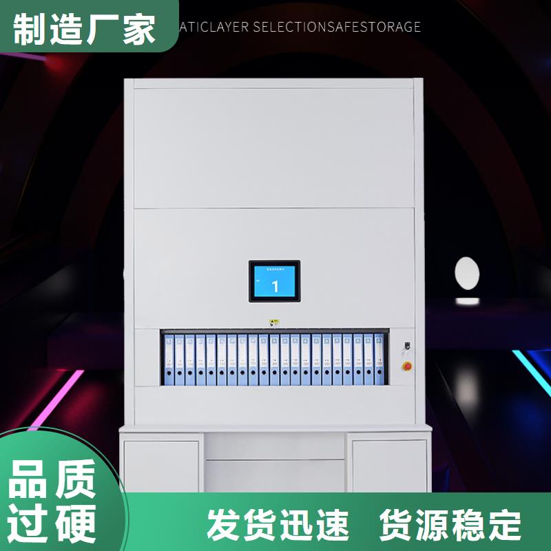 档案柜厂家视频-档案柜厂家|楚雄市|牟定|元谋|迪庆|普洱|大理|保山|昭通|昆明|文山