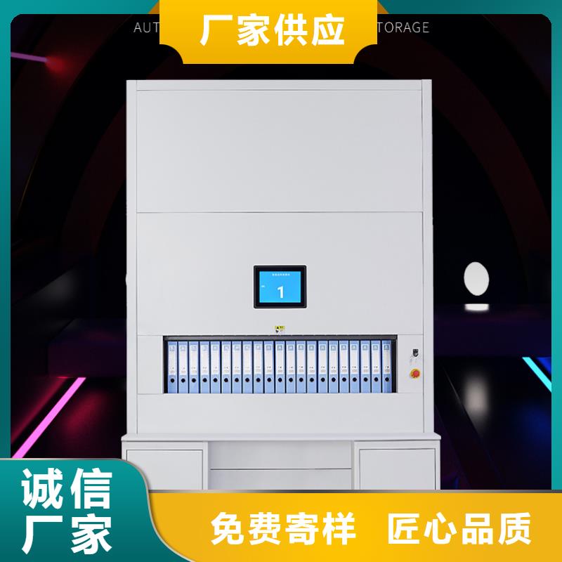 【选层柜档案柜厂家快速物流发货】