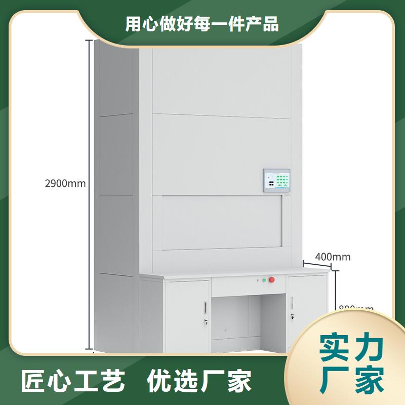 选层柜手动密集柜现货批发