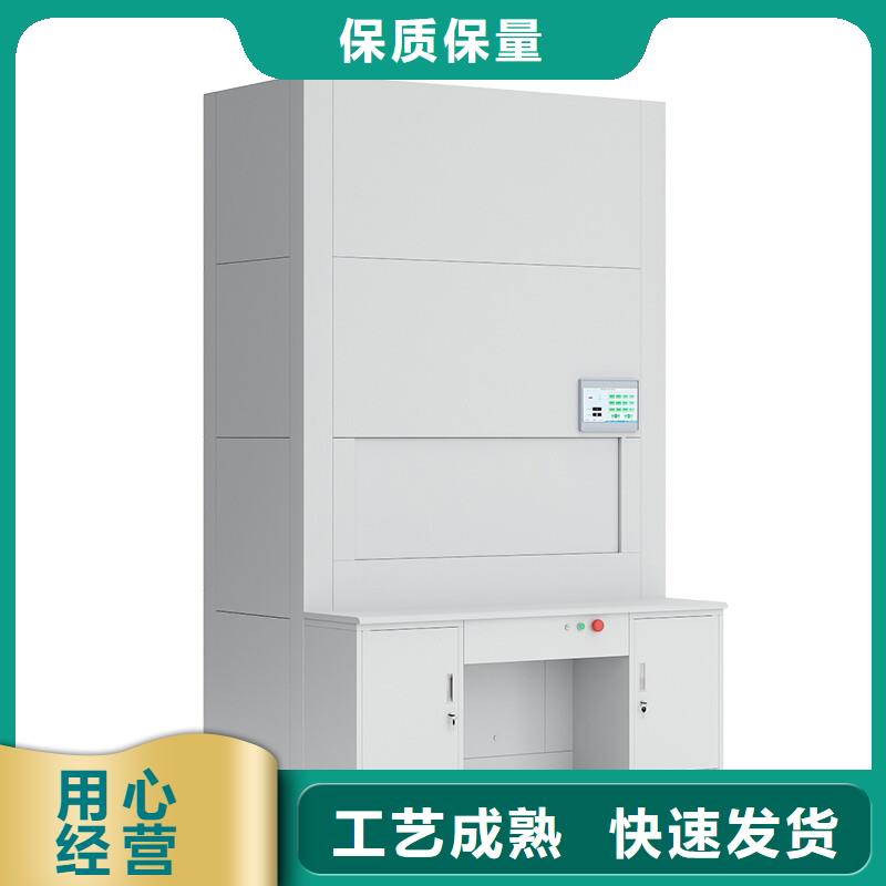 选层柜_智能密集柜现货销售