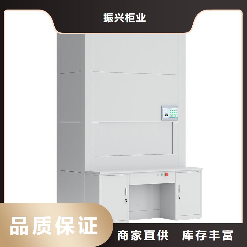 选层柜移动档案密集架研发生产销售