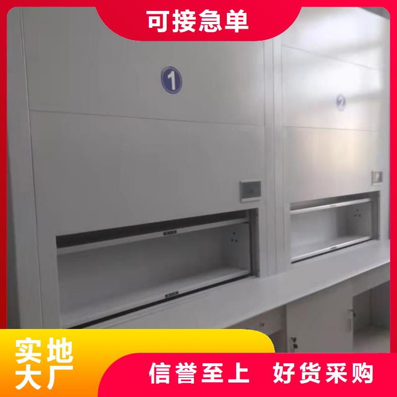 选层柜 智能语音密集柜低价货源