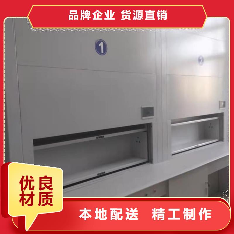 选层柜_移动密集柜应用范围广泛