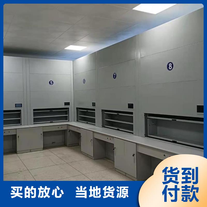 档案柜厂家视频-档案柜厂家|楚雄市|牟定|元谋|迪庆|普洱|大理|保山|昭通|昆明|文山