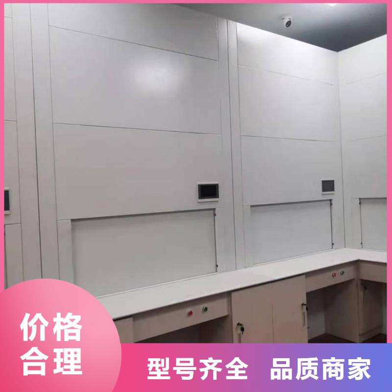 选层柜电动密集架密集柜实力厂商