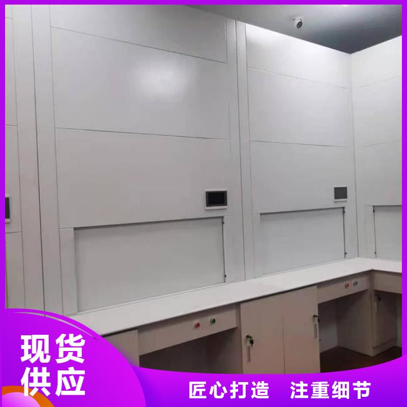 选层柜RFID智能密集柜自有生产工厂