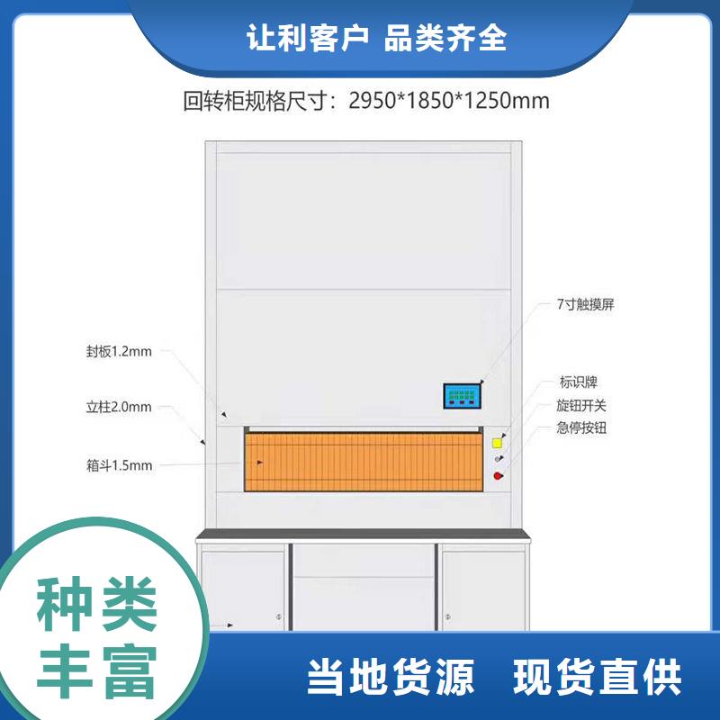 选层柜档案室密集架支持定制贴心售后