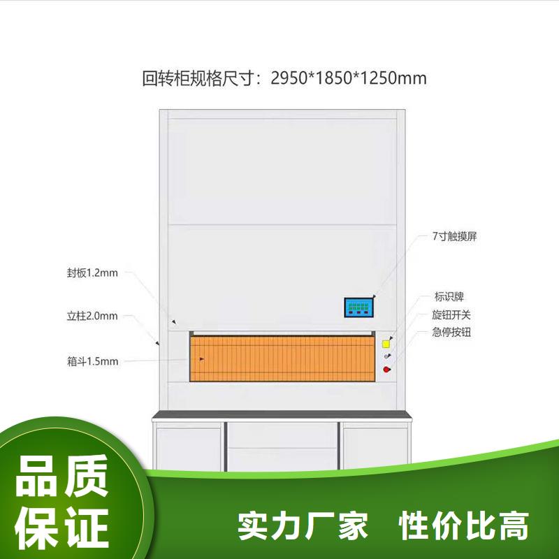 选层柜 智能语音密集柜低价货源