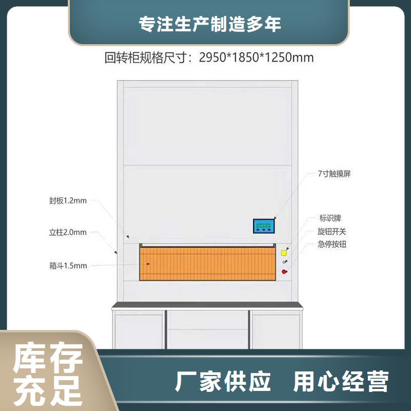 档案柜厂家视频-同江|汤原|哈尔滨|牡丹江|大庆|鹤岗|绥化档案柜厂家型号齐全-柜业(佳木斯市分公司)