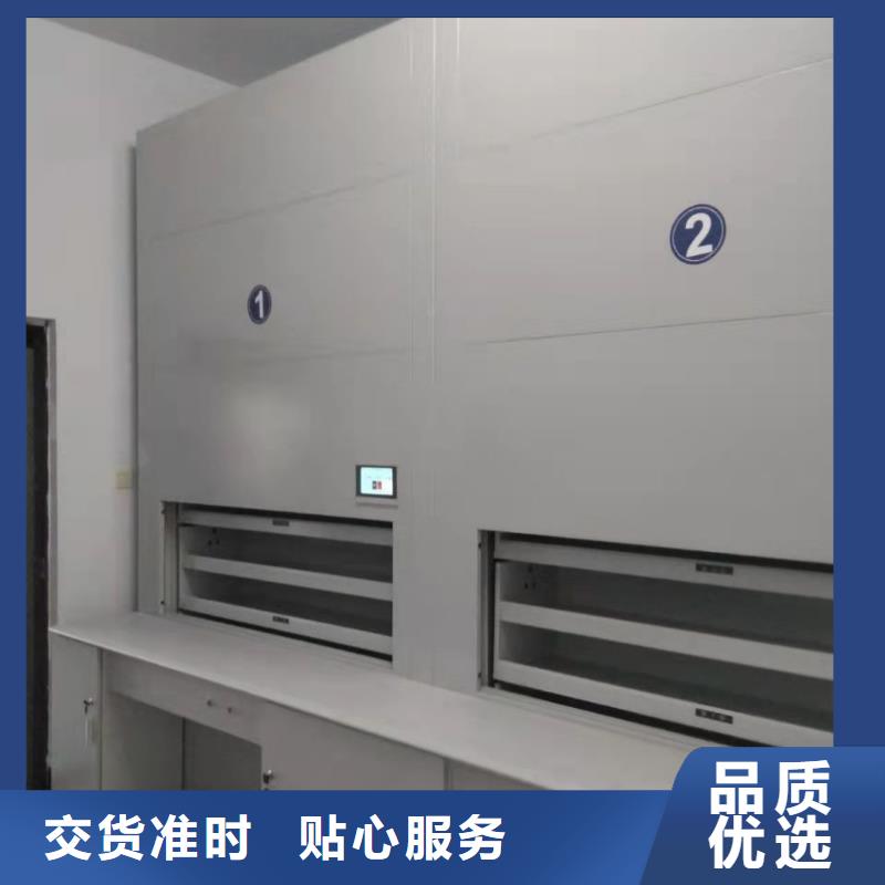 选层柜档案柜厂家好货采购