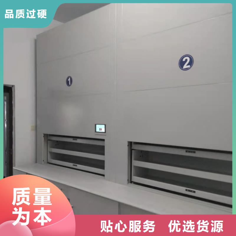 选层柜智能密集柜实拍展现