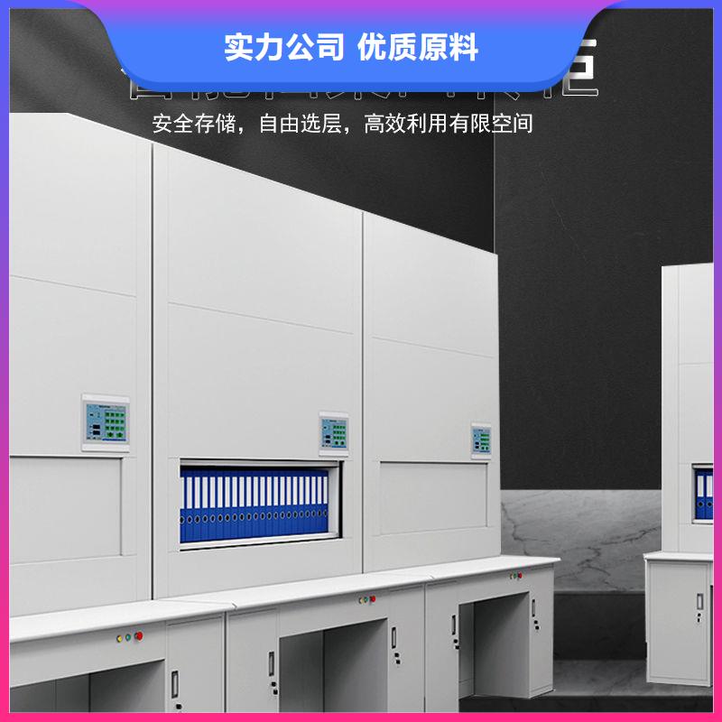 选层柜档案密集架拒绝差价