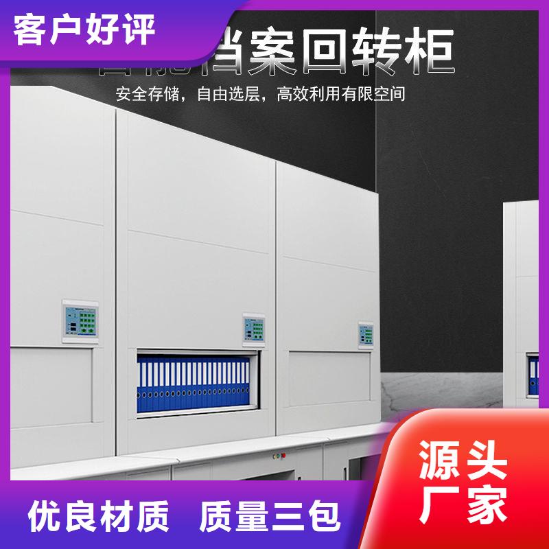 选层柜 电动档案存放架做工精细