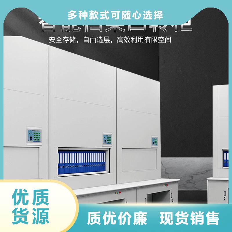 选层柜密集柜库存量大