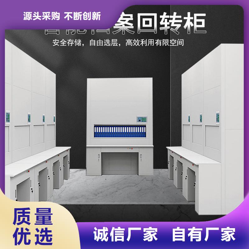 选层柜档案柜厂家今日价格