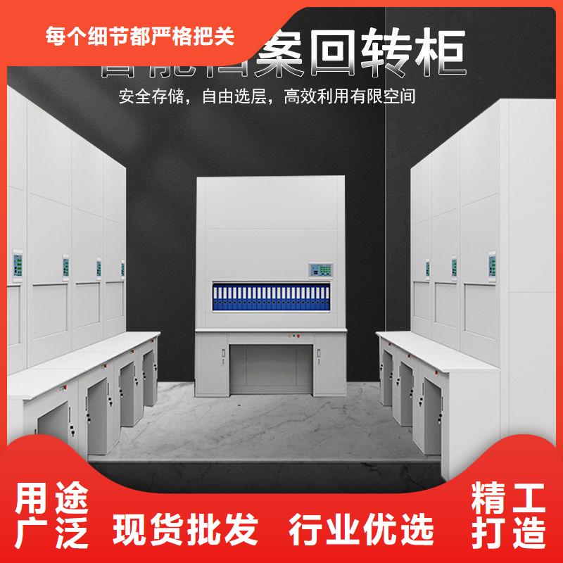 选层柜密集柜源头厂家供应