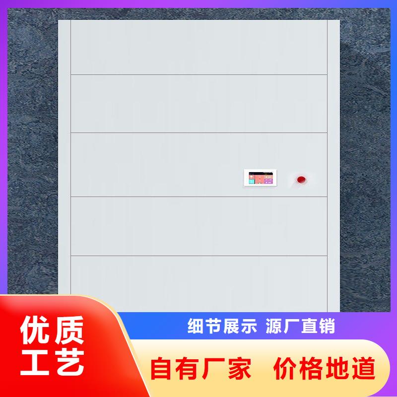 选层柜-智能语音密集柜实力大厂家