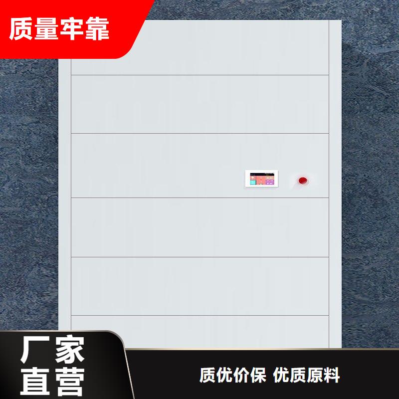 选层柜_智能密集柜产地直供