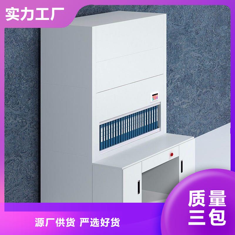 选层柜_智能密集柜批发价格