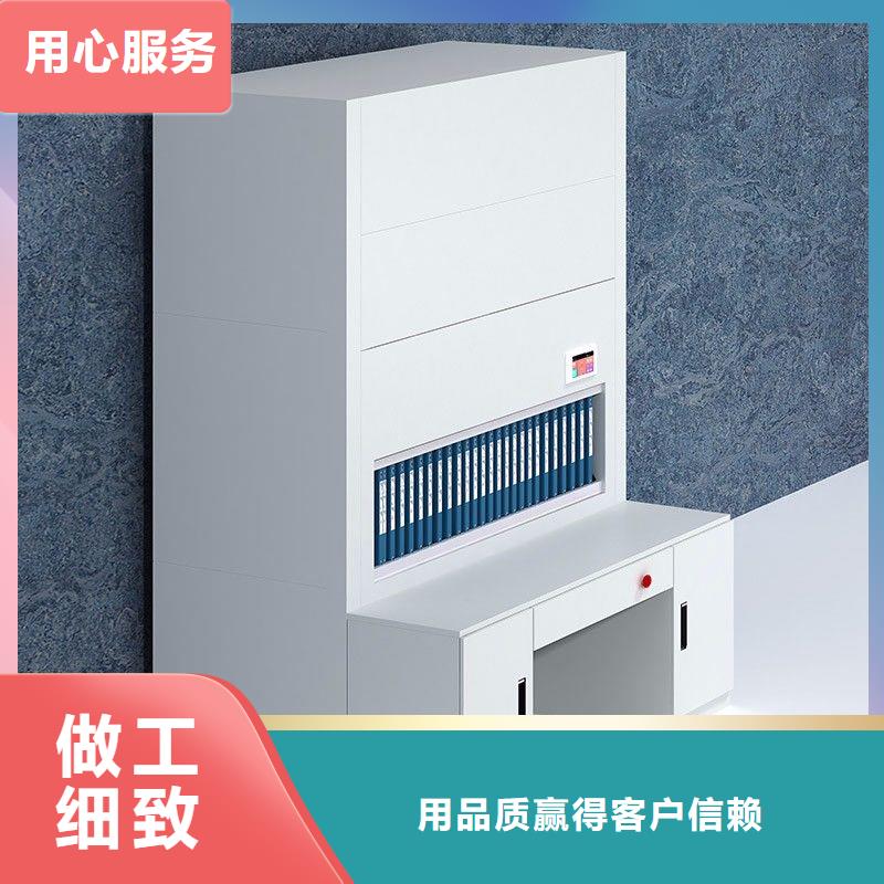 选层柜移动档案密集架研发生产销售