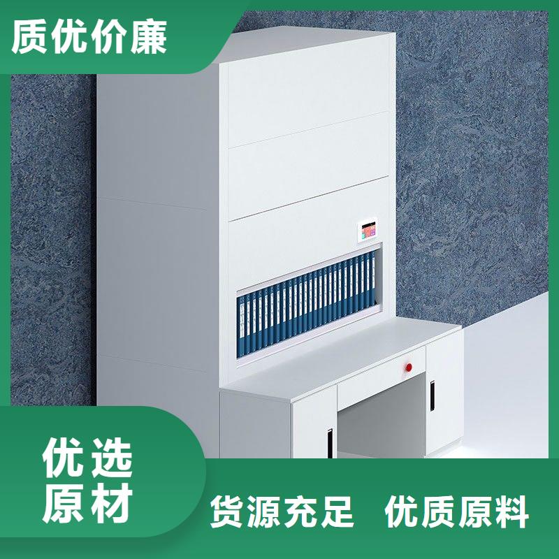 档案柜厂家视频-同江|汤原|哈尔滨|牡丹江|大庆|鹤岗|绥化档案柜厂家型号齐全-柜业(佳木斯市分公司)